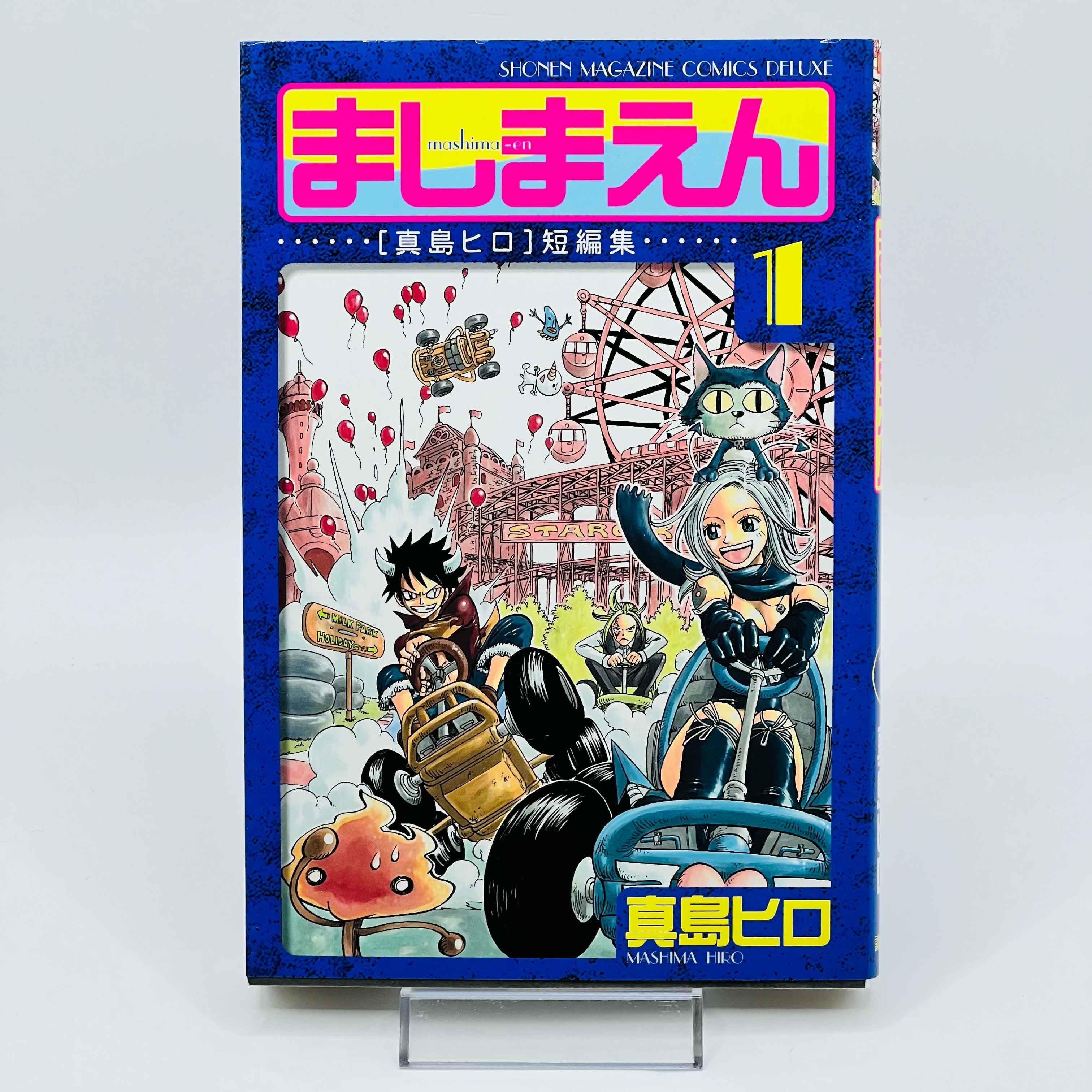 Mashima-en - Volume 01 02 - 1stPrint.net - 1st First Print Edition Manga Store - M-MASHIMAEN-LOT-001