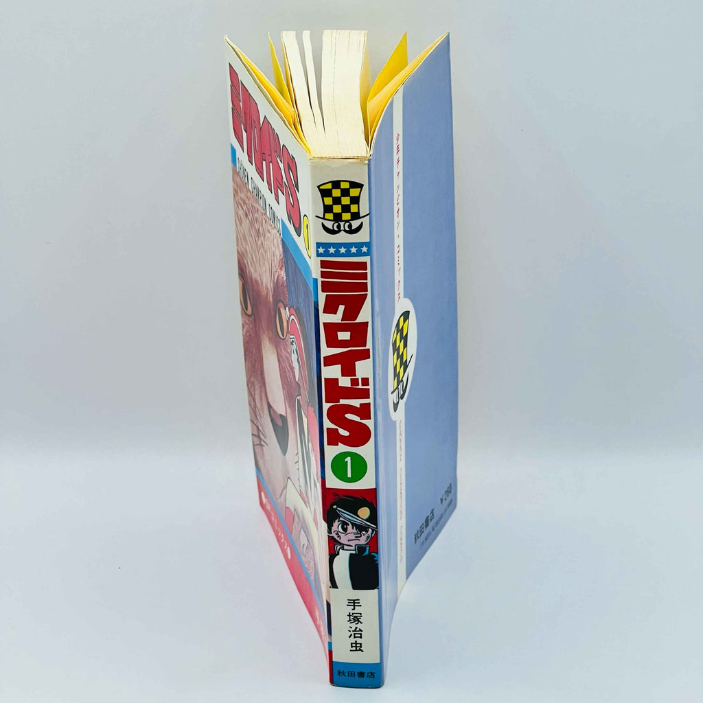 Microid S (Osamu Tezuka) - Volume 01 - 1stPrint.net - 1st First Print Edition Manga Store - M-MICROIDS-01-001
