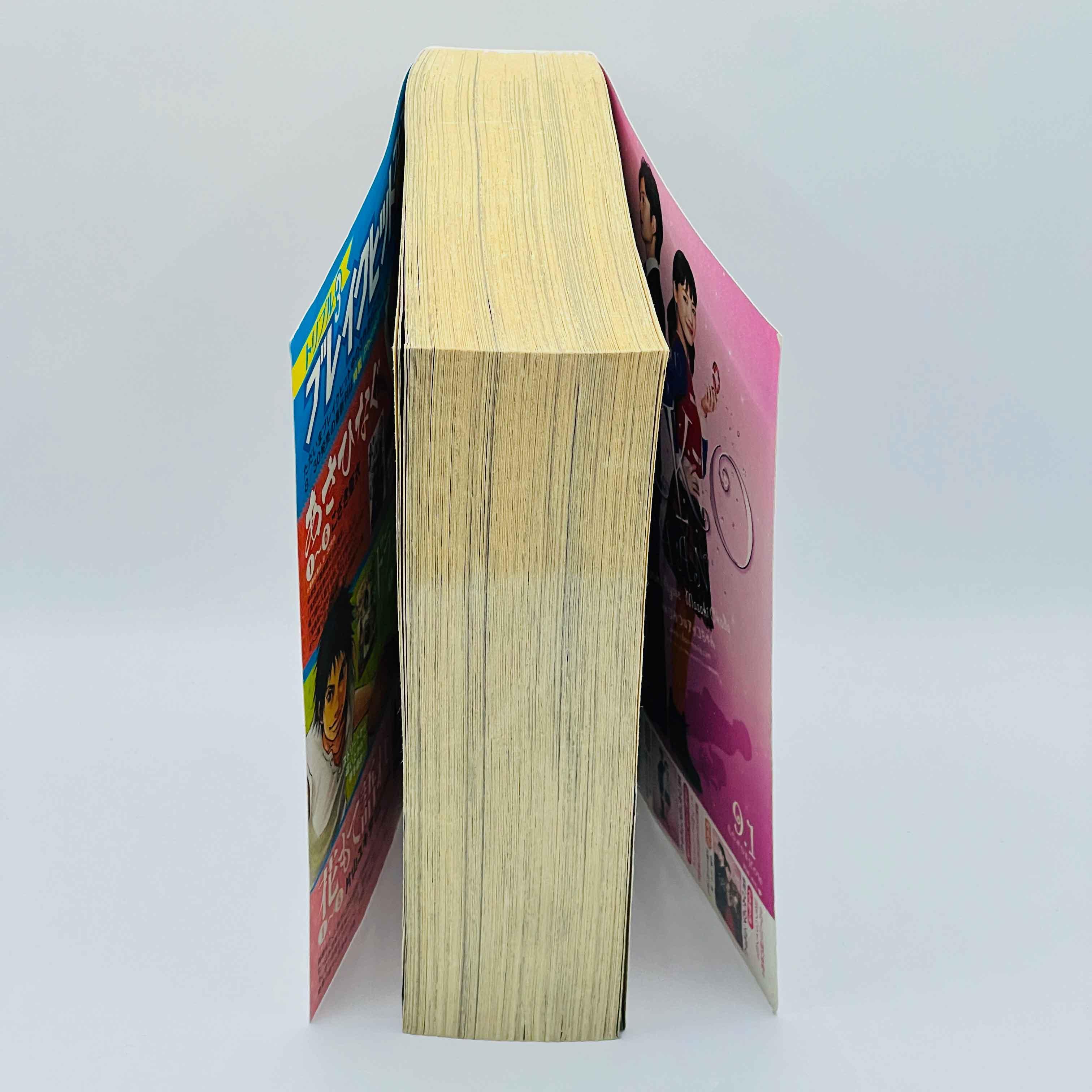 Mobile Police Patlabor (First Big Special) - Volume 01 - 1stPrint.net - 1st First Print Edition Manga Store - M-PATLAB-01-001