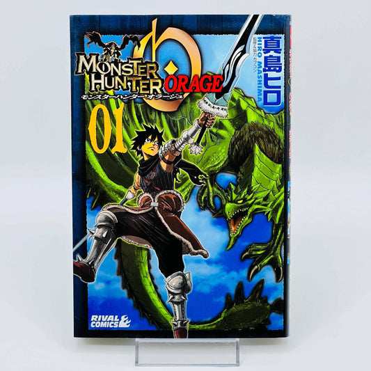 Monster Hunter Orage - Volume 01 - 1stPrint.net - 1st First Print Edition Manga Store - M-MHO-01-001