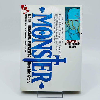 Monster - Volume 01 - 1stPrint.net - 1st First Print Edition Manga Store - M-MONST-01-001