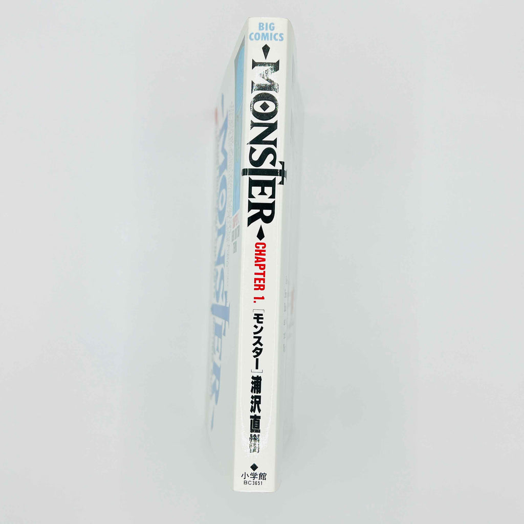 Monster - Volume 01 - 1stPrint.net - 1st First Print Edition Manga Store - M-MONST-01-003