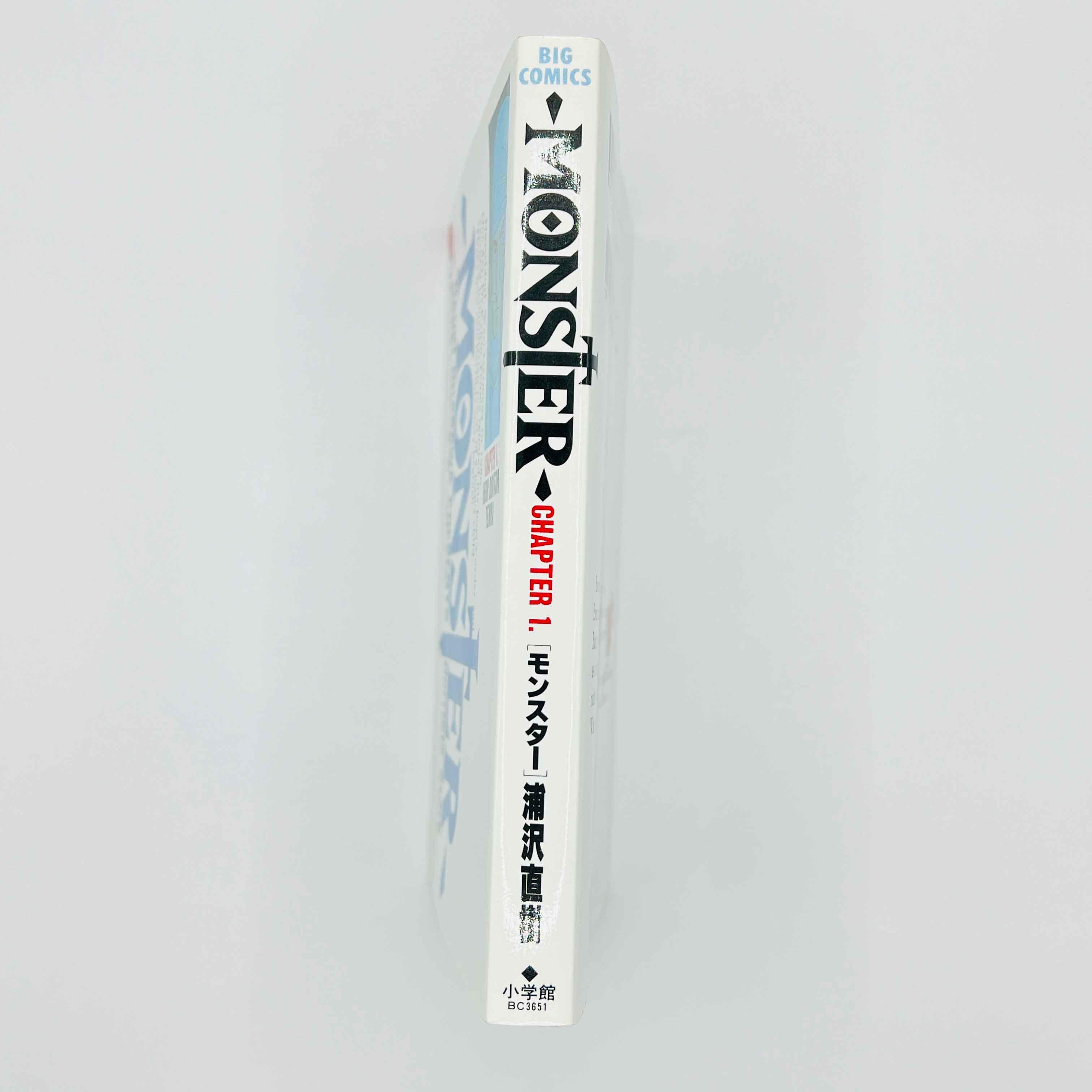 Monster - Volume 01 - 1stPrint.net - 1st First Print Edition Manga Store - M-MONST-01-003