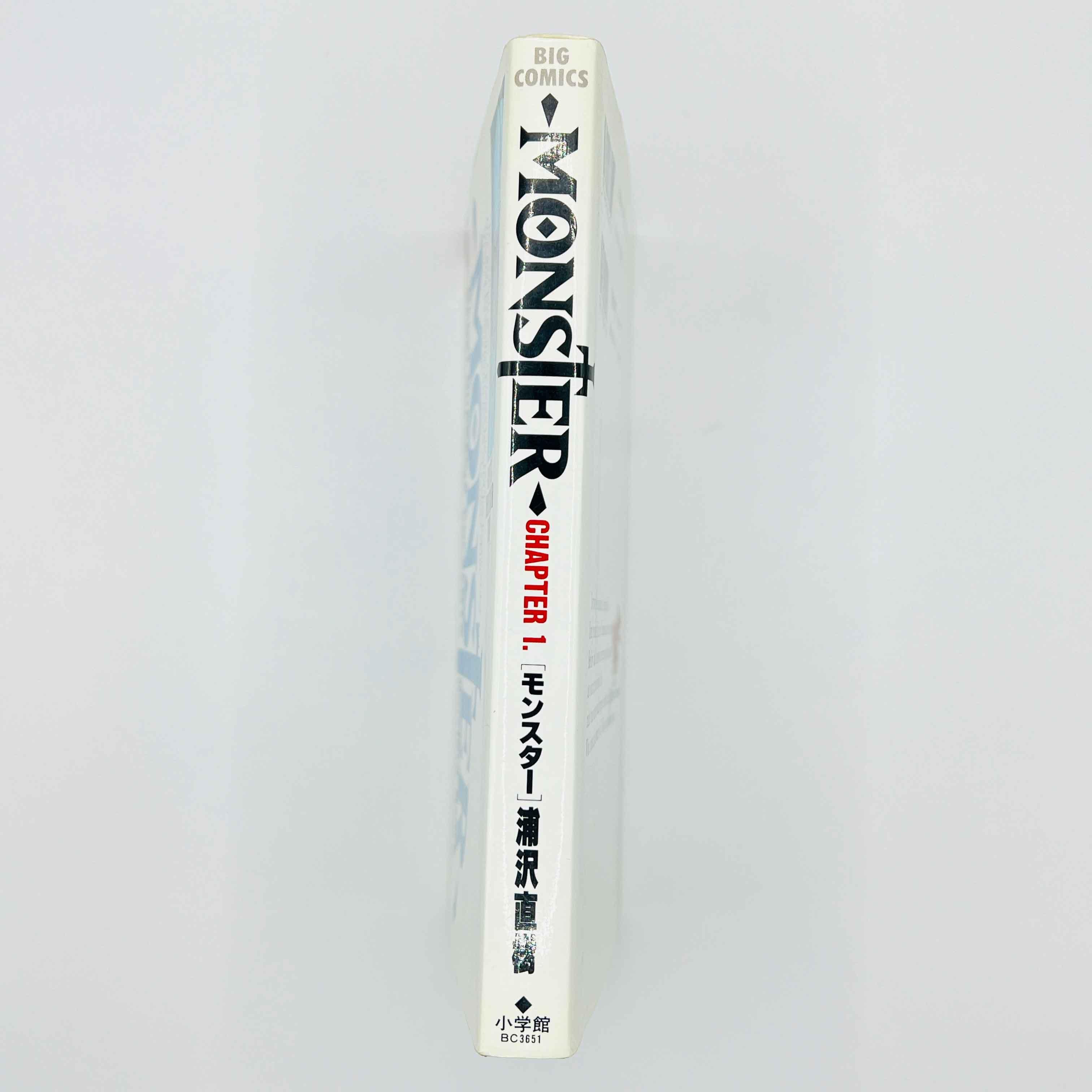 Monster - Volume 01 - 1stPrint.net - 1st First Print Edition Manga Store - M-MONST-01-004