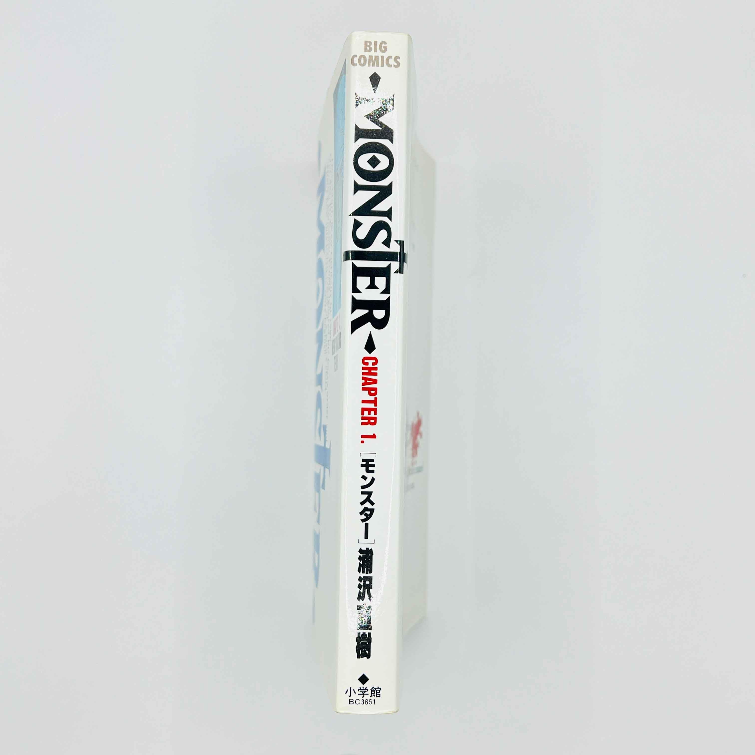Monster - Volume 01 - 1stPrint.net - 1st First Print Edition Manga Store - M-MONST-01-005