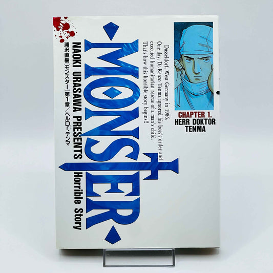 Monster - Volume 01 - 1stPrint.net - 1st First Print Edition Manga Store - M-MONST-01-006