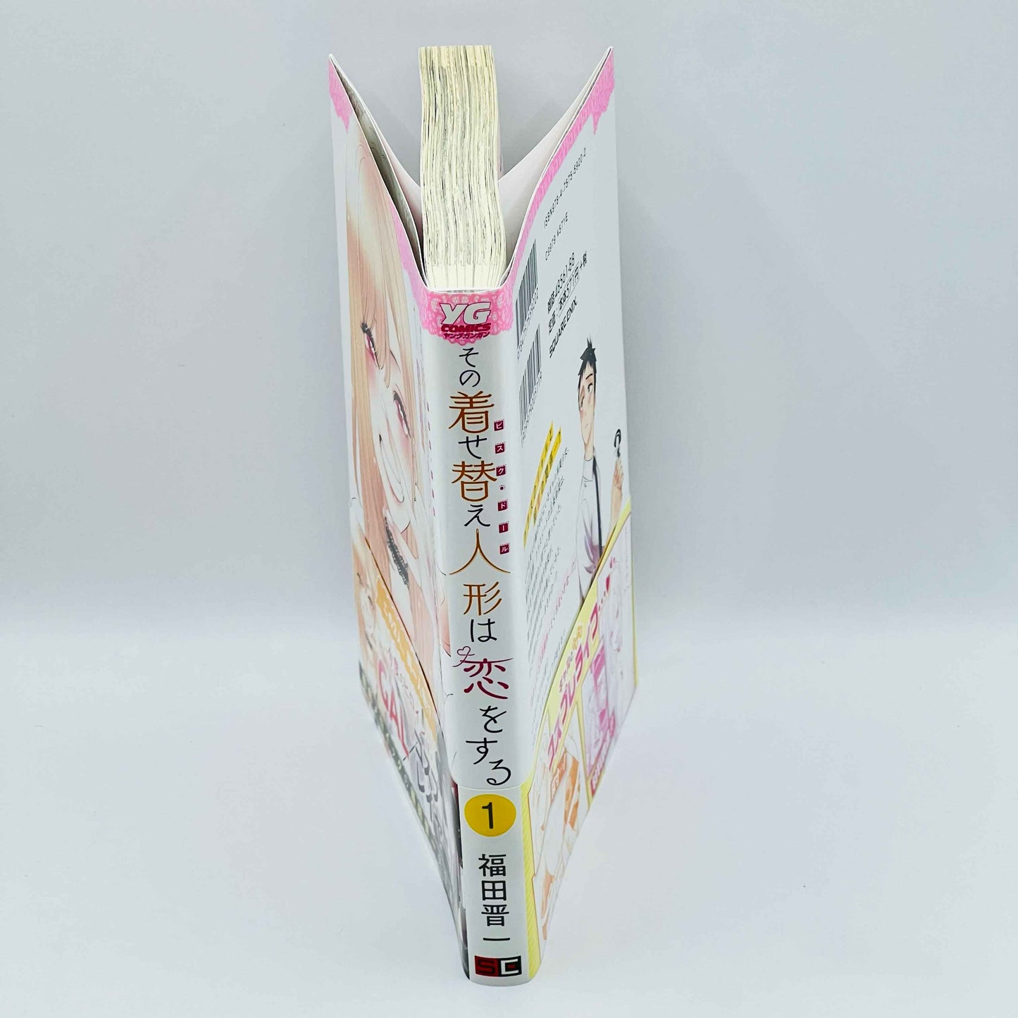 My Dress Up Darling - Volume 01 /w Obi - 1stPrint.net - 1st First Print Edition Manga Store - M-DRESSUP-01-002
