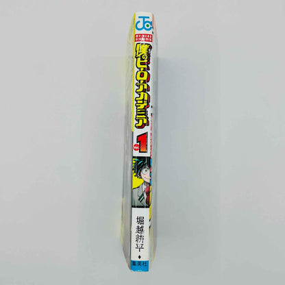 My Hero Academia - Volume 01 - 1stPrint.net - 1st First Print Edition Manga Store - M-MHA-01-002