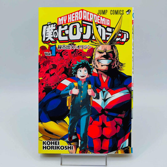 My Hero Academia - Volume 01 - 1stPrint.net - 1st First Print Edition Manga Store - M-MHA-01-002