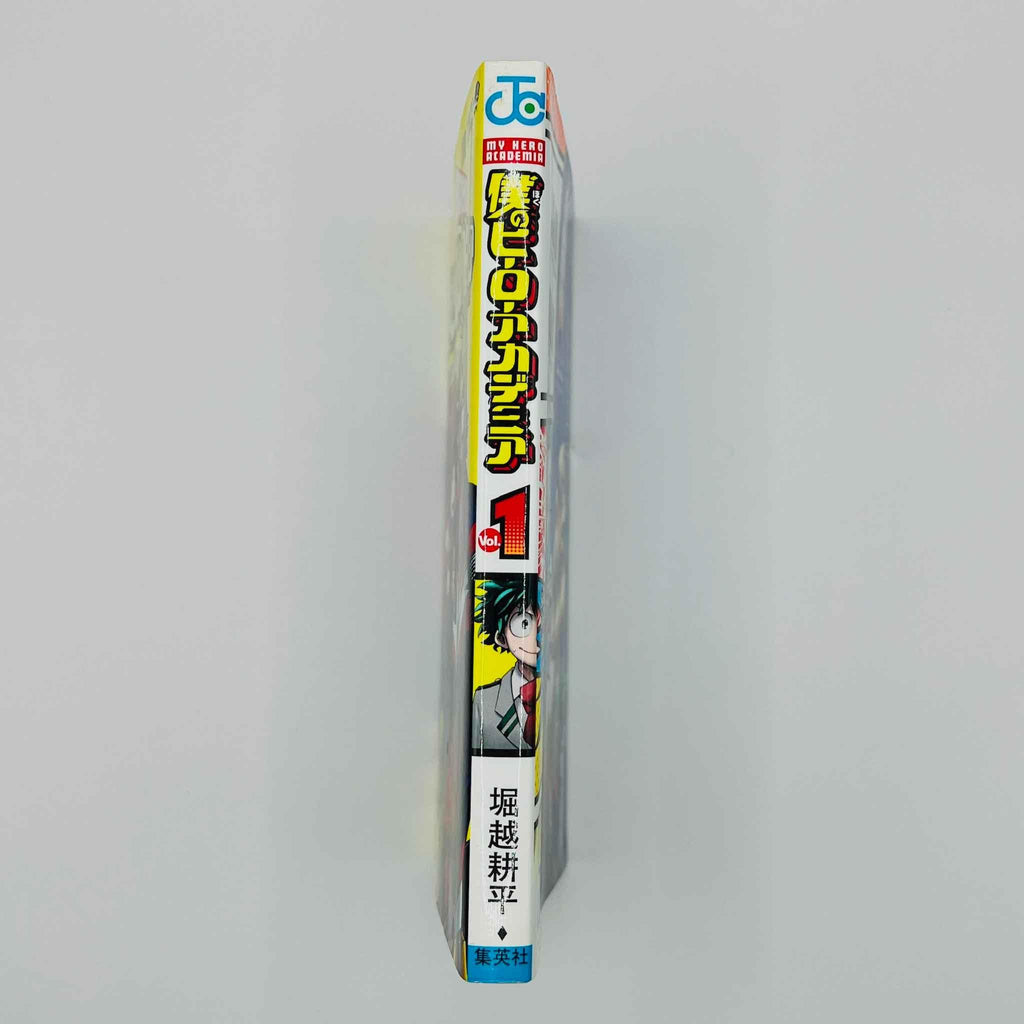 My Hero Academia - Volume 01 - 1stPrint.net - 1st First Print Edition Manga Store - M-MHA-01-004
