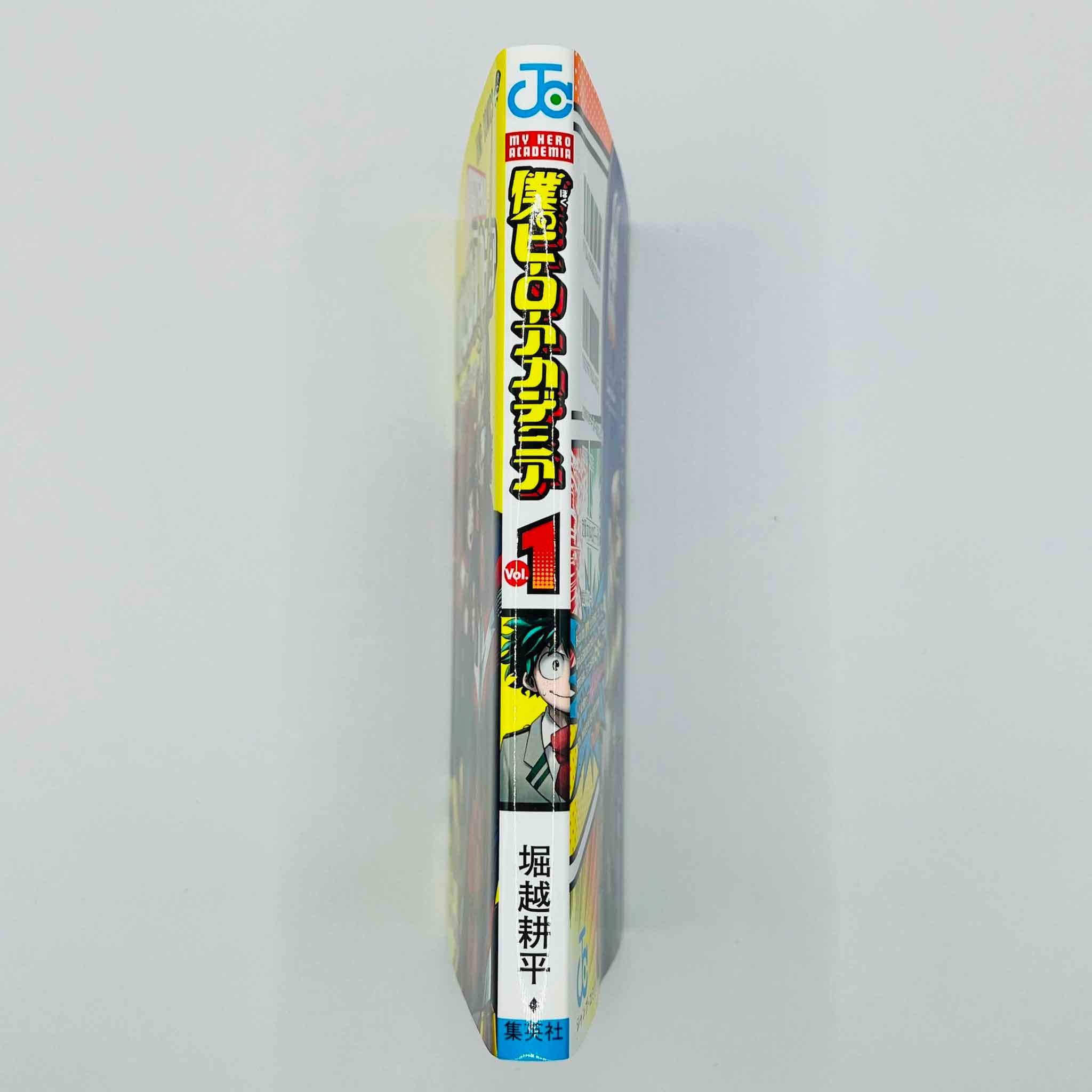 My Hero Academia - Volume 01 - 1stPrint.net - 1st First Print Edition Manga Store - M-MHA-01-005