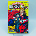 My Hero Academia - Volume 01 - 1stPrint.net - 1st First Print Edition Manga Store - M-MHA-01-007