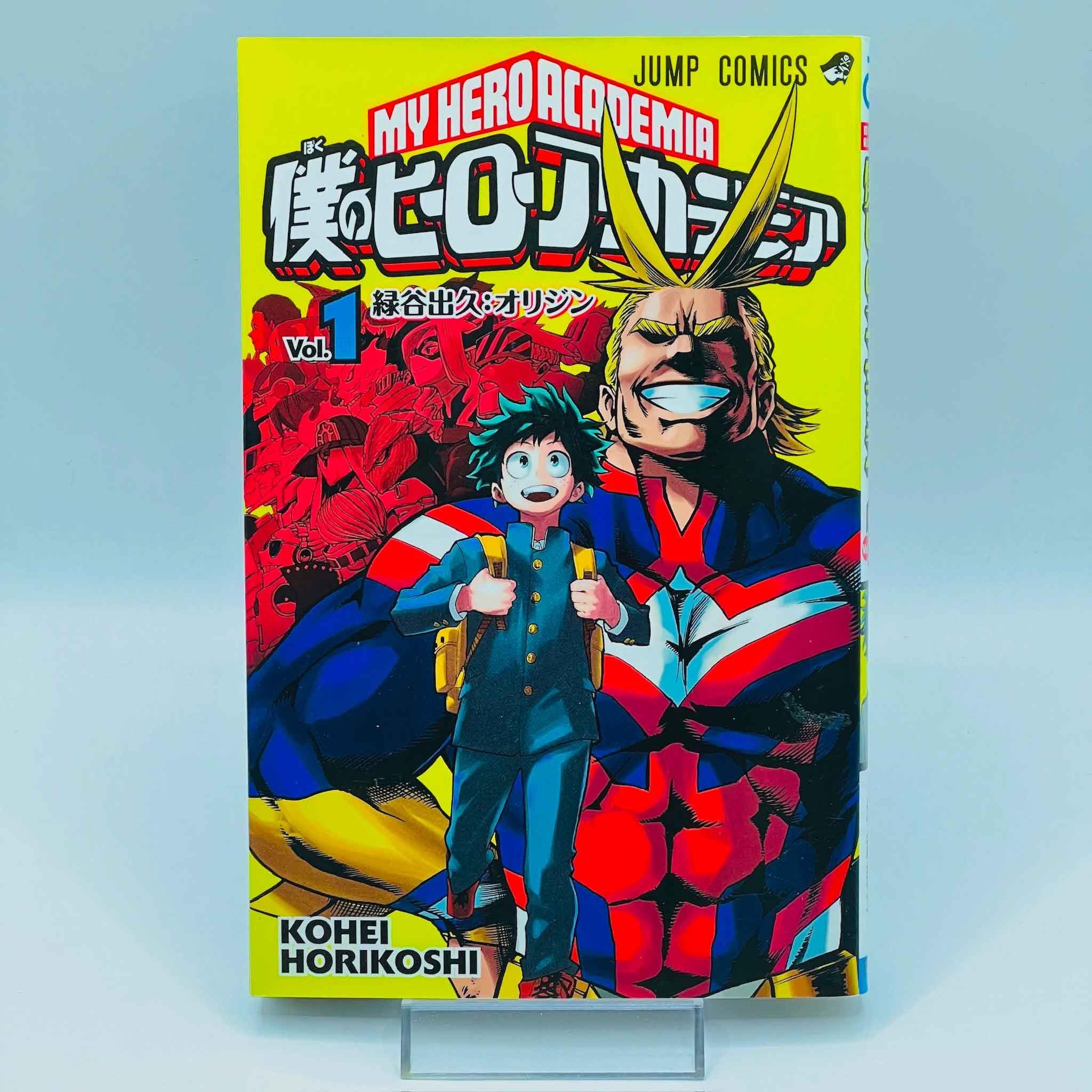 My Hero Academia - Volume 01 - 1stPrint.net - 1st First Print Edition Manga Store - M-MHA-01-007