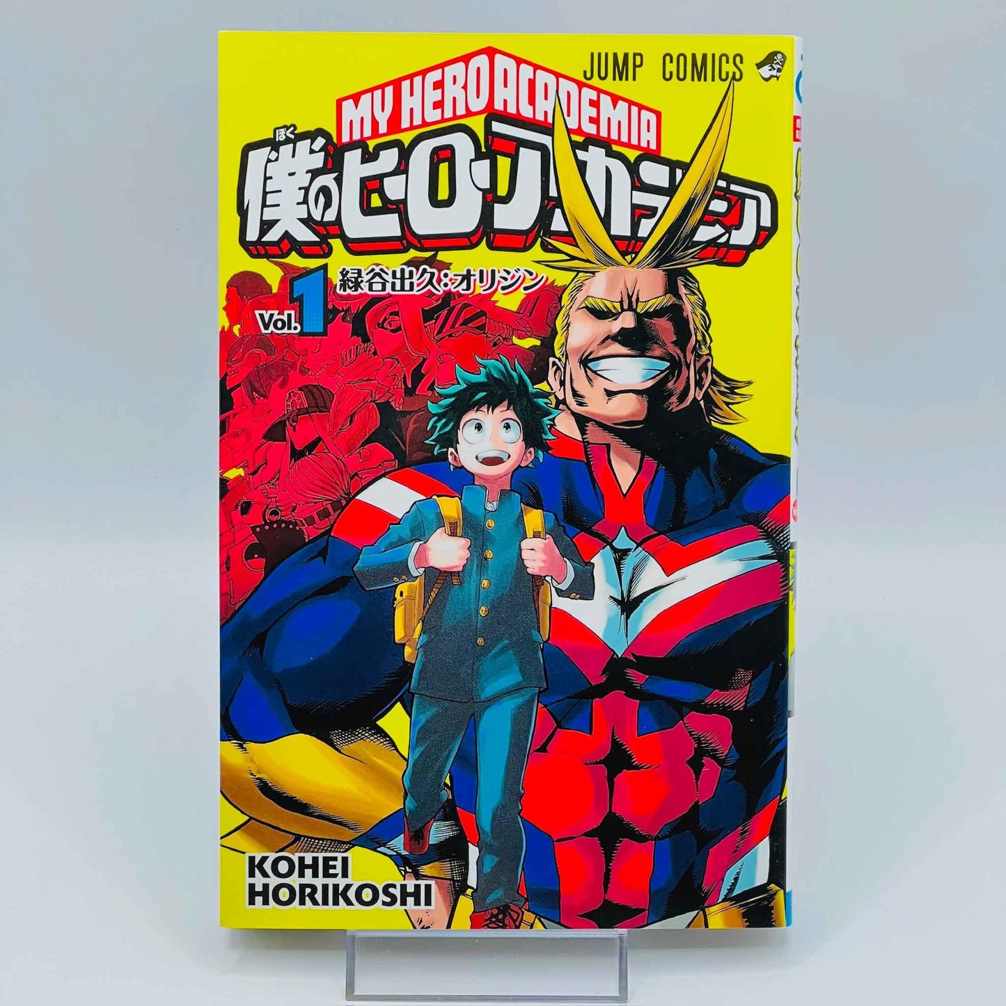 My Hero Academia - Volume 01 - 1stPrint.net - 1st First Print Edition Manga Store - M-MHA-01-008