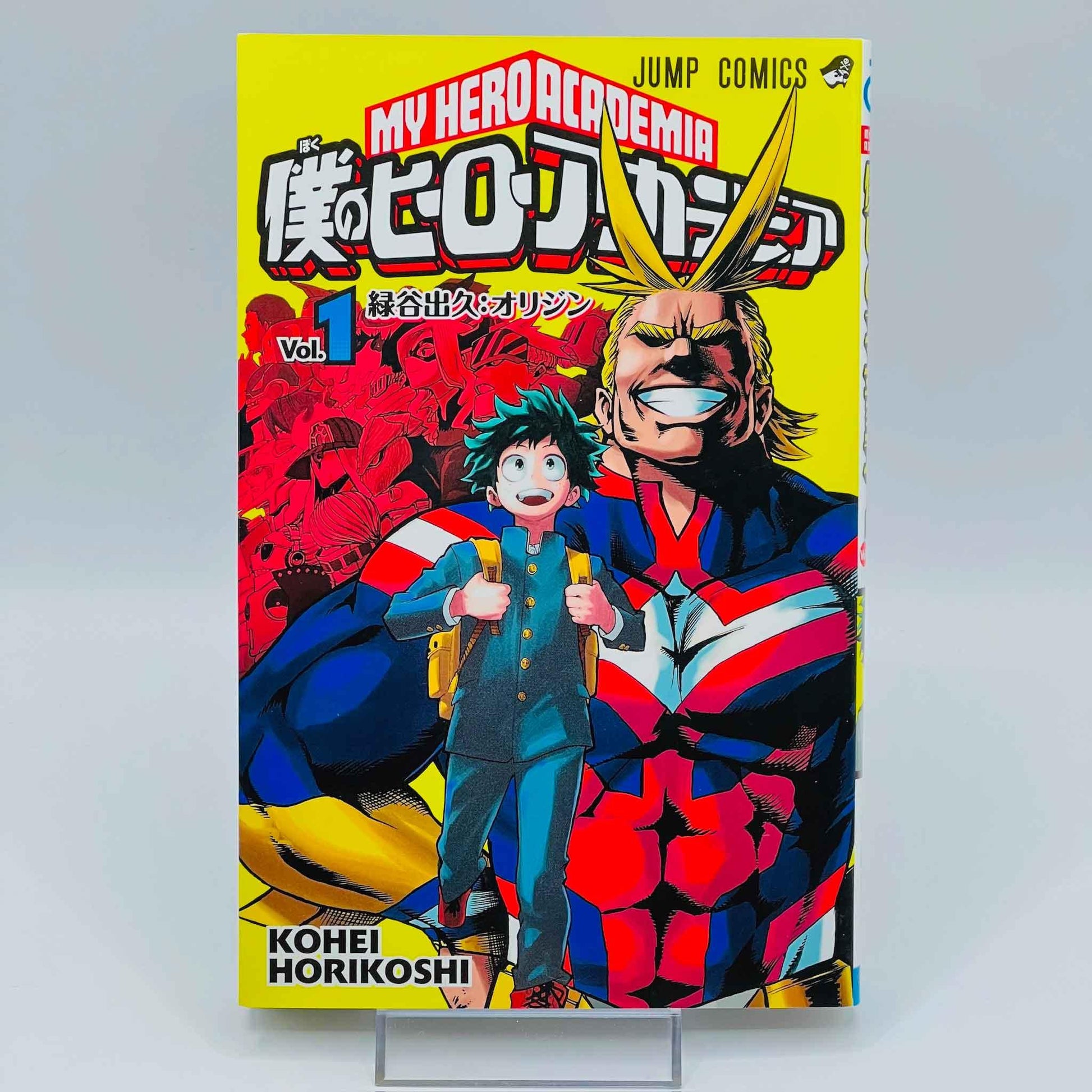 My Hero Academia - Volume 01 - 1stPrint.net - 1st First Print Edition Manga Store - M-MHA-01-008