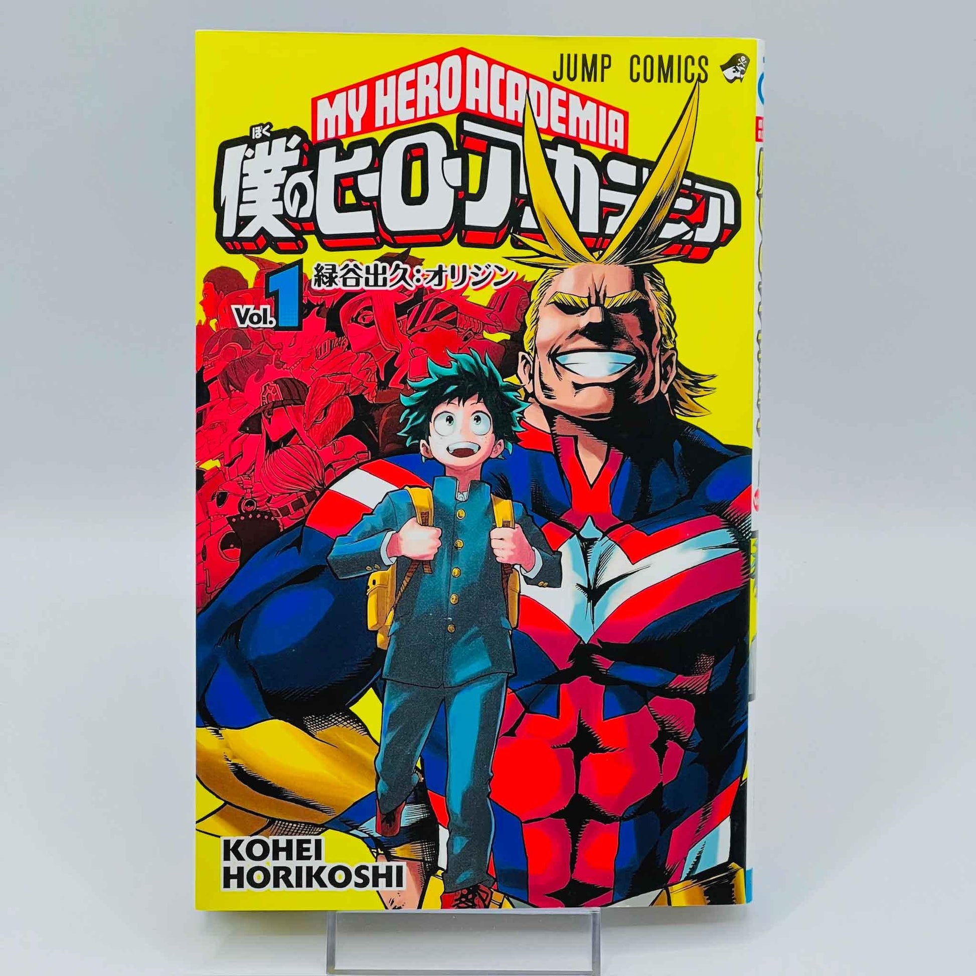 My Hero Academia - Volume 01 - 1stPrint.net - 1st First Print Edition Manga Store - M-MHA-01-009