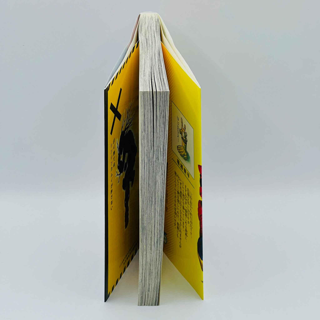 My Hero Academia - Volume 01 - 1stPrint.net - 1st First Print Edition Manga Store - M-MHA-01-009