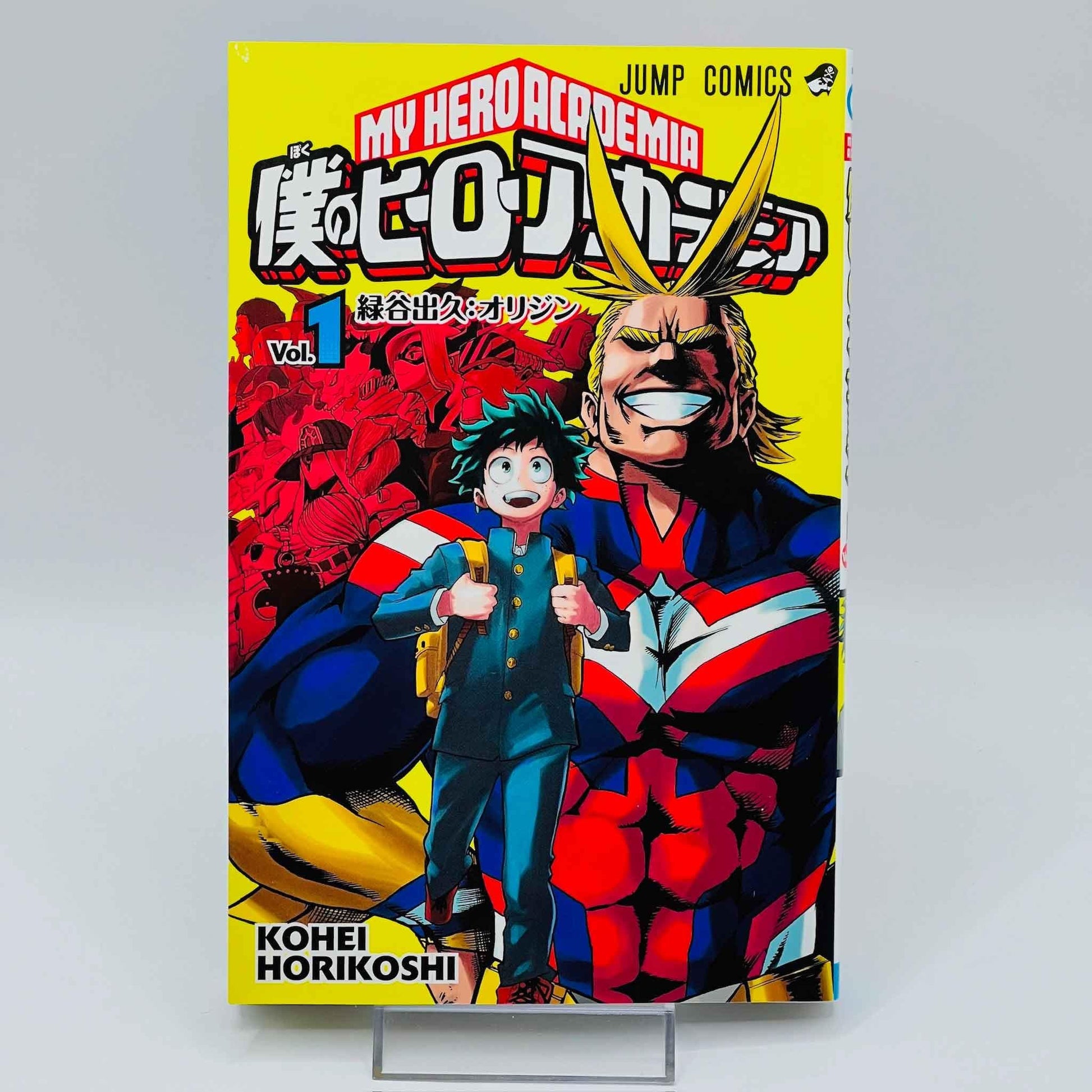 My Hero Academia - Volume 01 - 1stPrint.net - 1st First Print Edition Manga Store - M-MHA-01-010