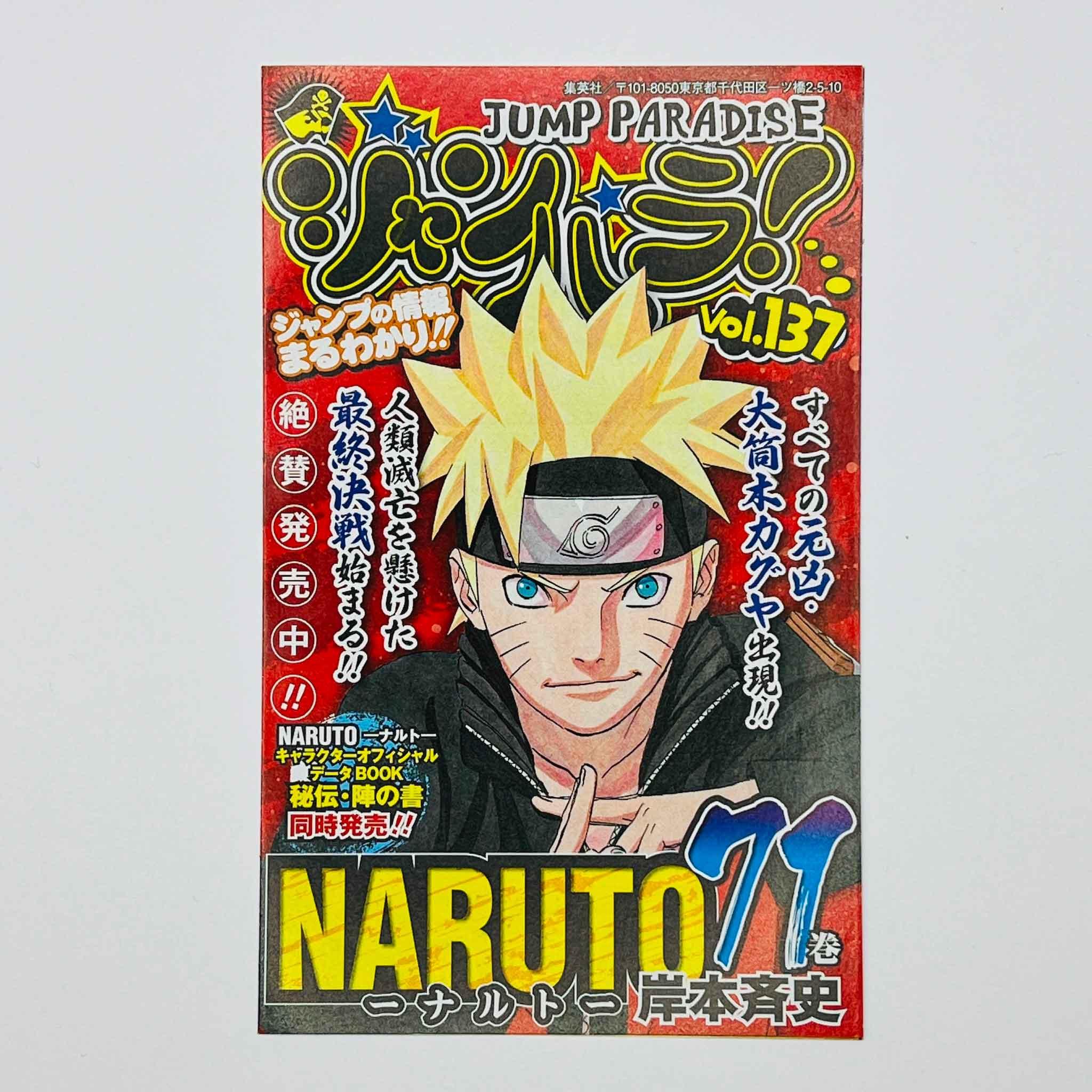 My Hero Academia - Volume 01 /w Obi - 1stPrint.net - 1st First Print Edition Manga Store - M-MHA-01-001