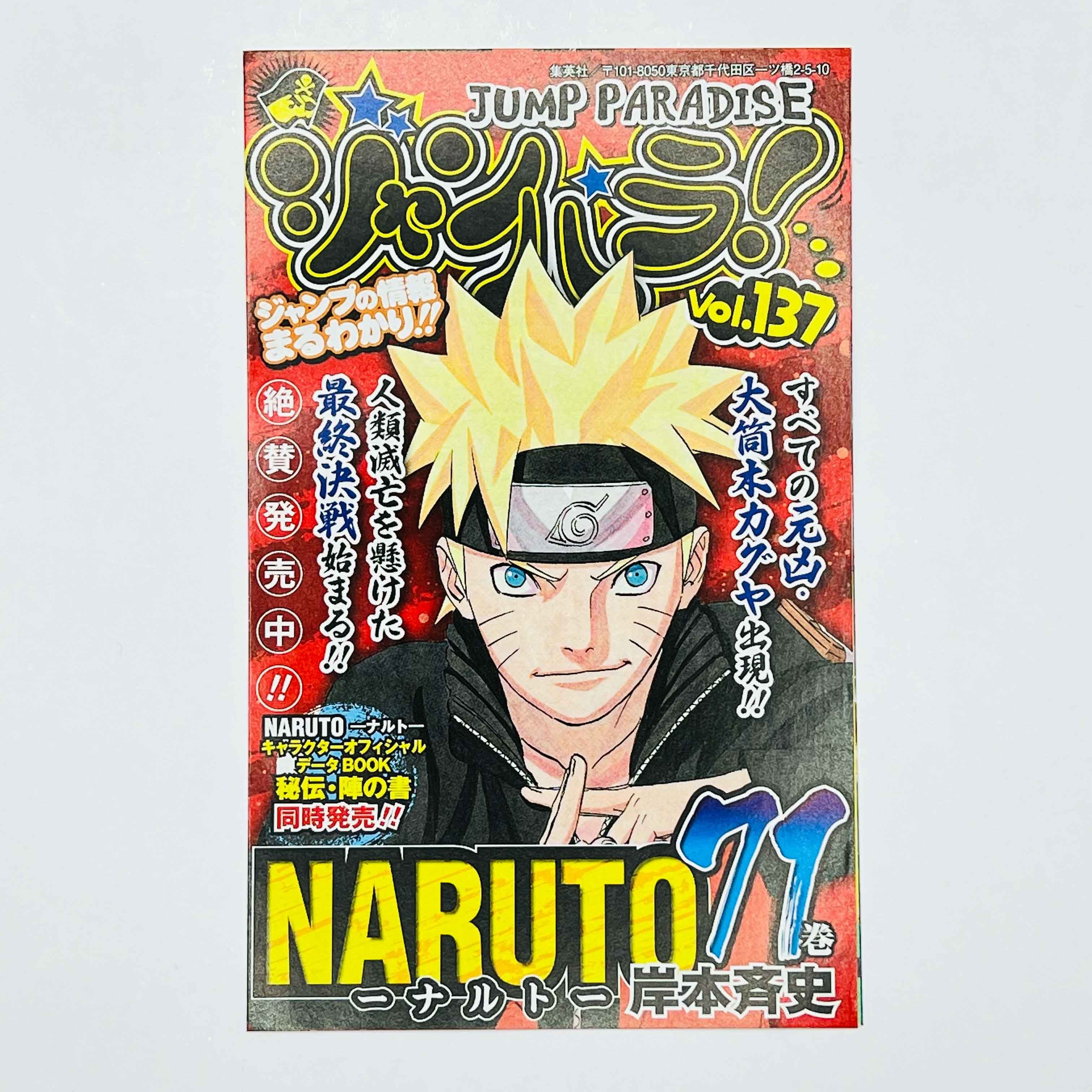 My Hero Academia - Volume 01 /w Obi - 1stPrint.net - 1st First Print Edition Manga Store - M-MHA-01-017