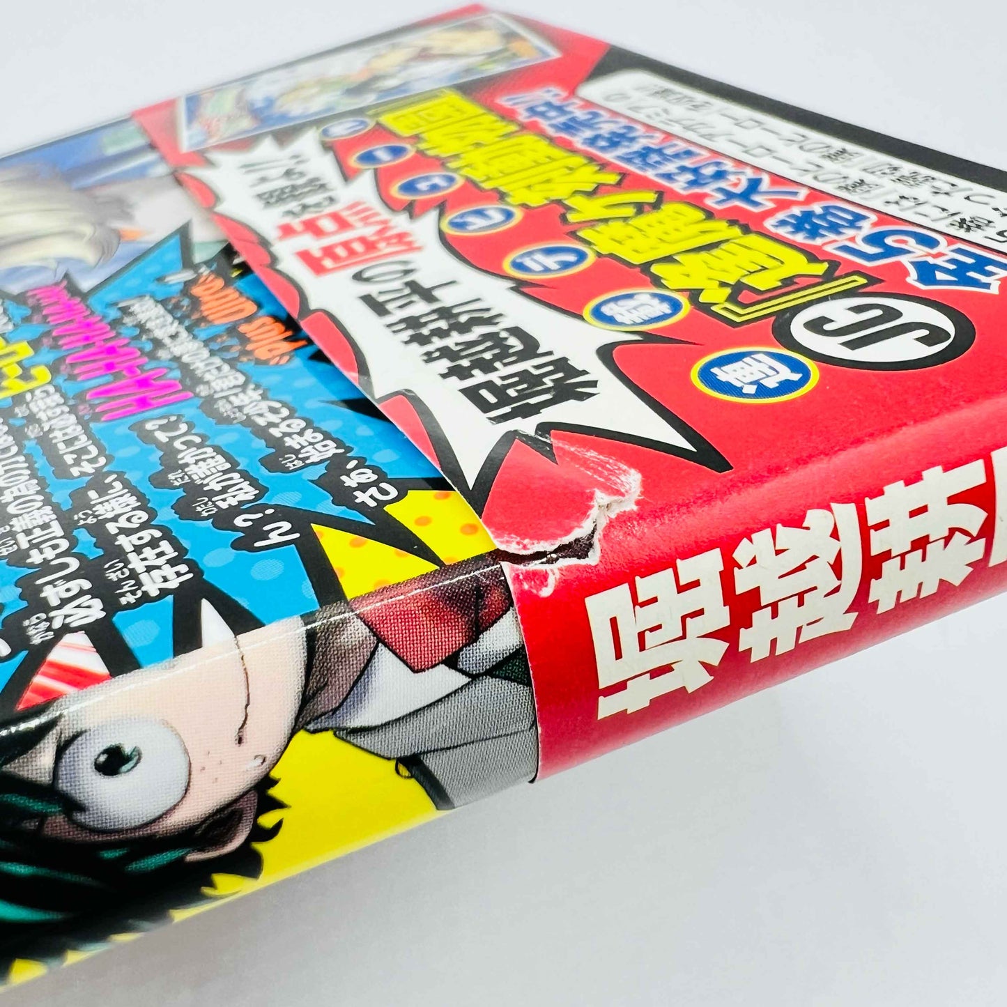 My Hero Academia - Volume 01 /w Obi - 1stPrint.net - 1st First Print Edition Manga Store - M-MHA-01-017