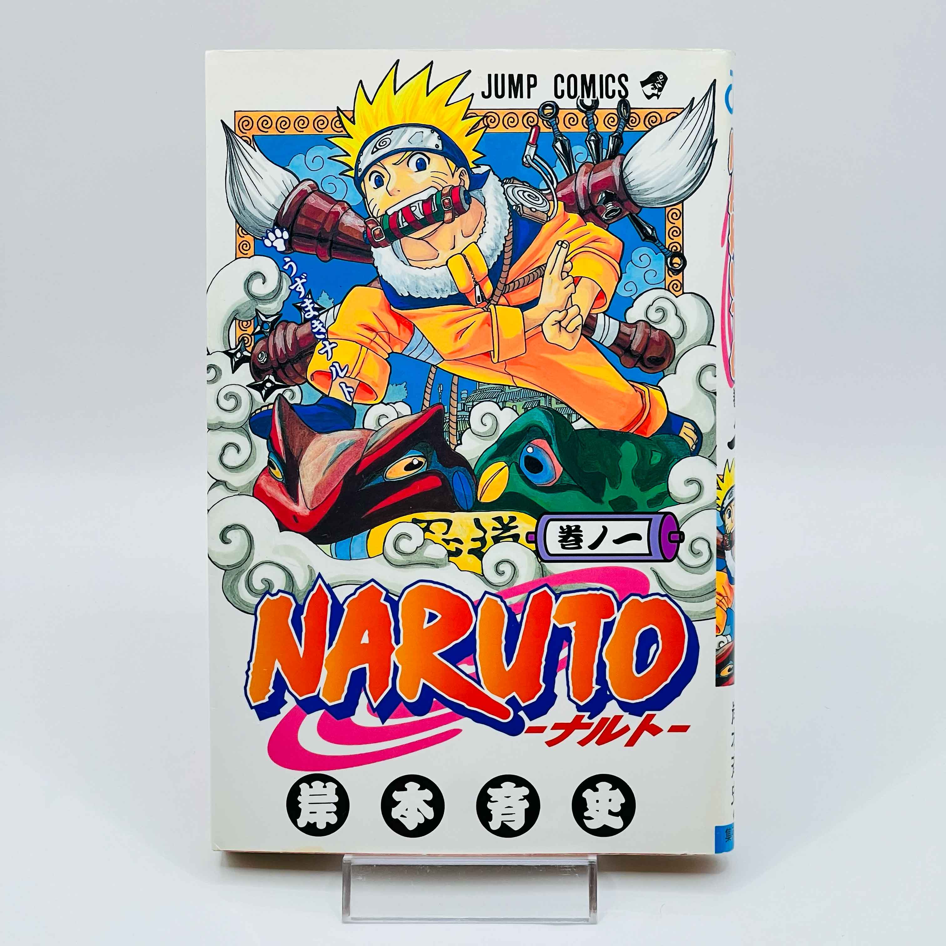 Naruto - Volume 01 - 1stPrint.net - 1st First Print Edition Manga Store - M-NARUTO-01-001
