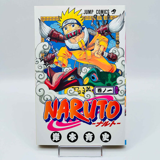 Naruto - Volume 01 - 1stPrint.net - 1st First Print Edition Manga Store - M-NARUTO-01-003
