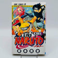 Naruto - Volume 02 - 1stPrint.net - 1st First Print Edition Manga Store - M-NARUTO-02-001