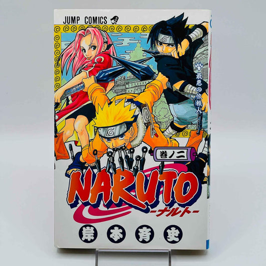 Naruto - Volume 02 - 1stPrint.net - 1st First Print Edition Manga Store - M-NARUTO-02-001