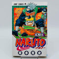 Naruto - Volume 03 - 1stPrint.net - 1st First Print Edition Manga Store - M-NARUTO-03-001