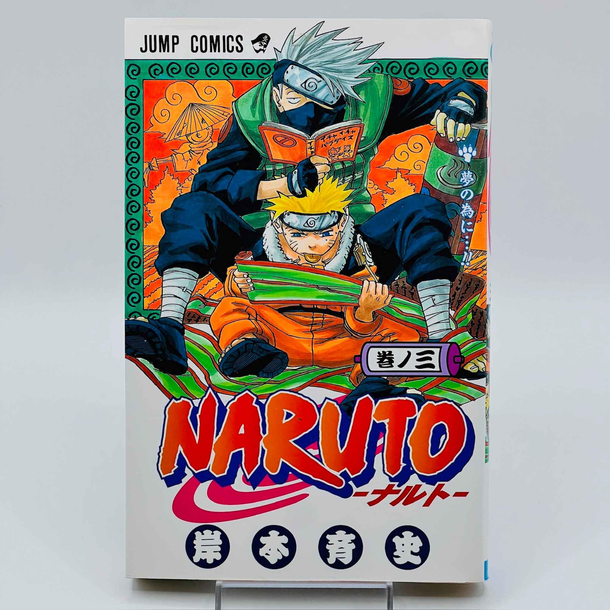 Naruto - Volume 03 - 1stPrint.net - 1st First Print Edition Manga Store - M-NARUTO-03-001