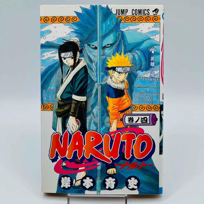 Naruto - Volume 04 - 1stPrint.net - 1st First Print Edition Manga Store - M-NARUTO-04-003