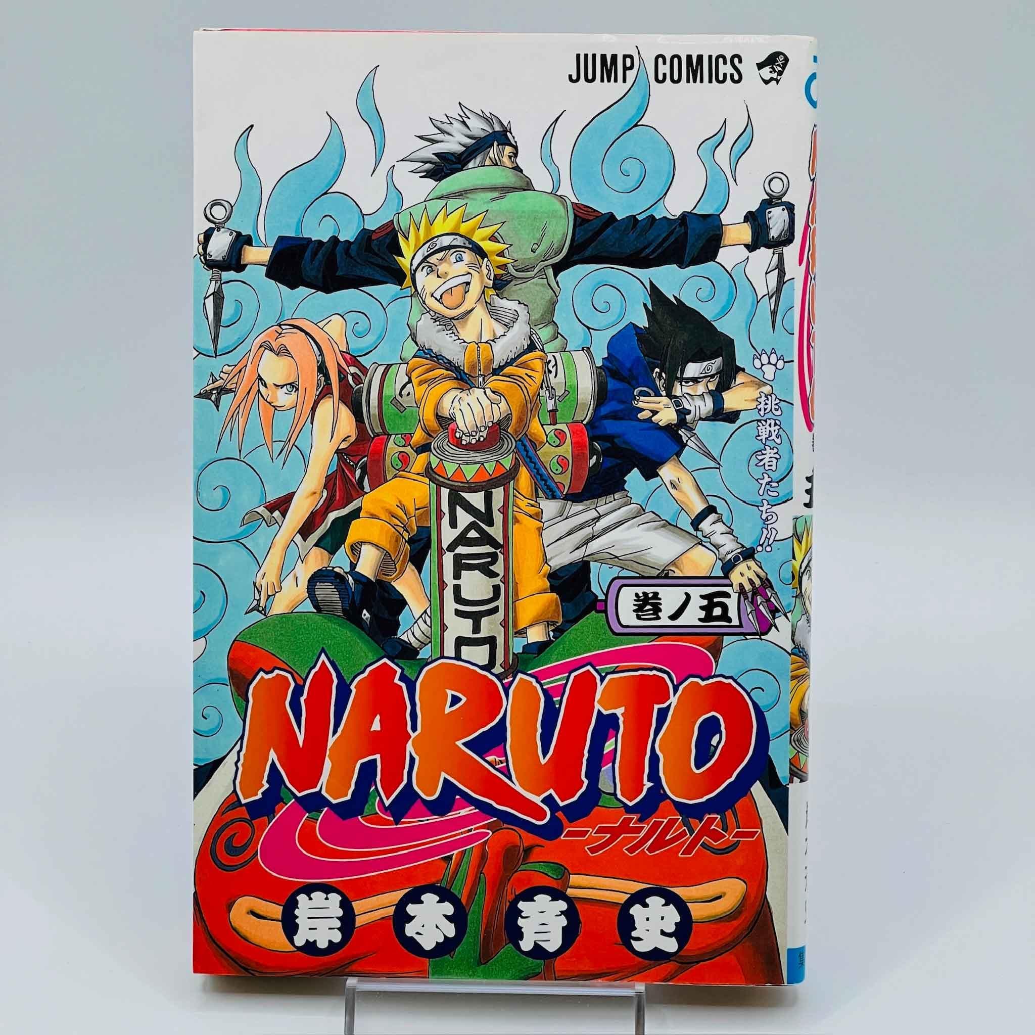 Naruto - Volume 05 - 1stPrint.net - 1st First Print Edition Manga Store - M-NARUTO-05-002