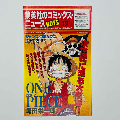 Naruto - Volume 05 - 1stPrint.net - 1st First Print Edition Manga Store - M-NARUTO-05-002