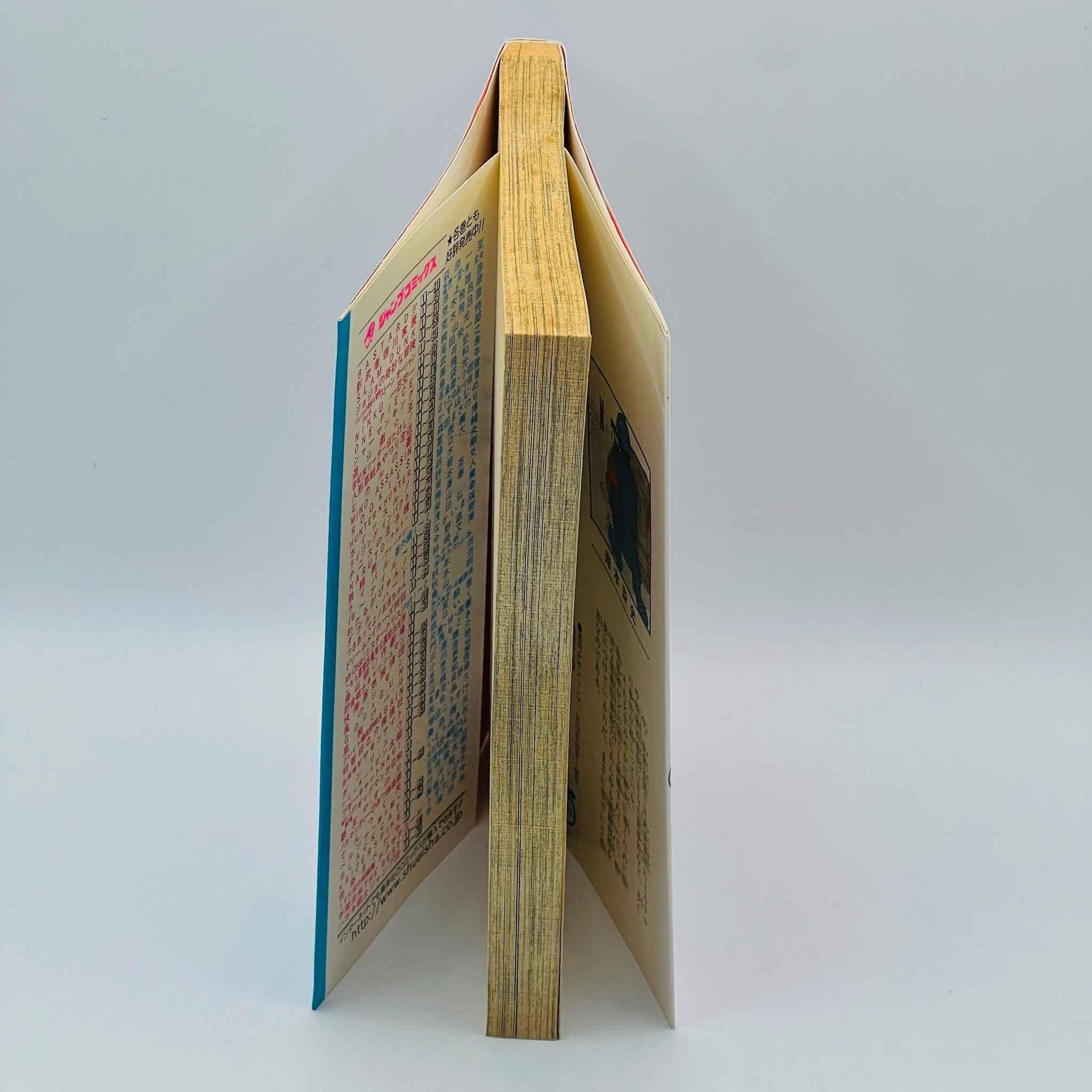 Naruto - Volume 06 - 1stPrint.net - 1st First Print Edition Manga Store - M-NARUTO-06-003