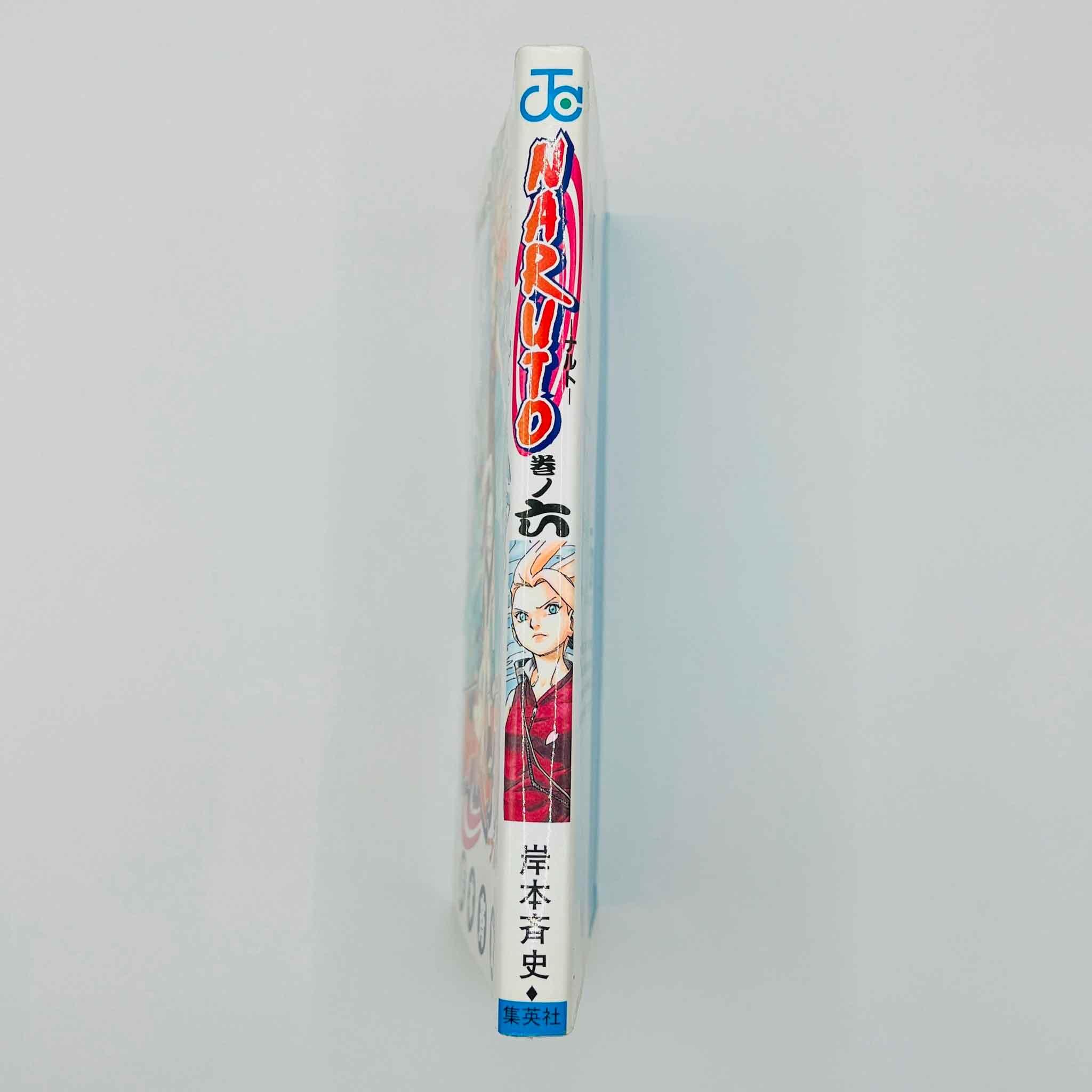 Naruto - Volume 06 - 1stPrint.net - 1st First Print Edition Manga Store - M-NARUTO-06-003