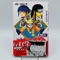 Naruto - Volume 09 /w Obi - 1stPrint.net - 1st First Print Edition Manga Store - M-NARUTO-09-001