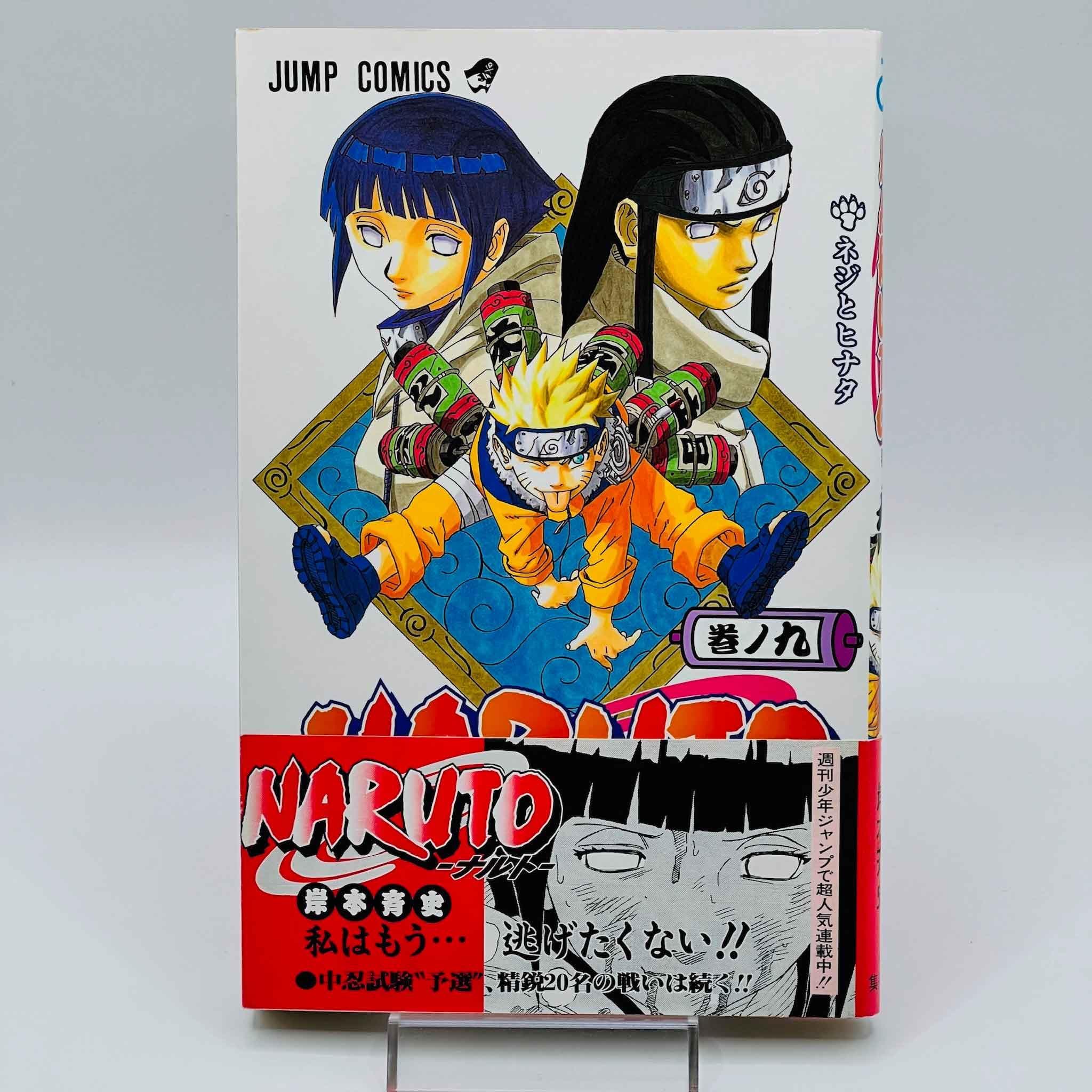 Naruto - Volume 09 /w Obi - 1stPrint.net - 1st First Print Edition Manga Store - M-NARUTO-09-001