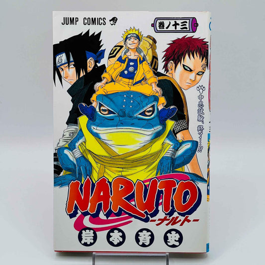 Naruto - Volume 13 - 1stPrint.net - 1st First Print Edition Manga Store - M-NARUTO-13-001