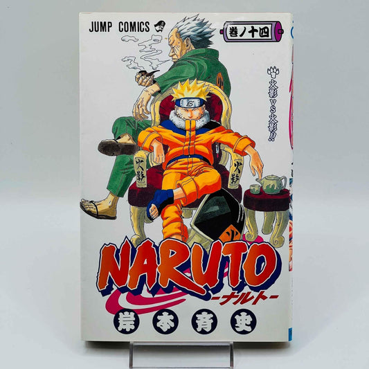 Naruto - Volume 14 - 1stPrint.net - 1st First Print Edition Manga Store - M-NARUTO-14-001