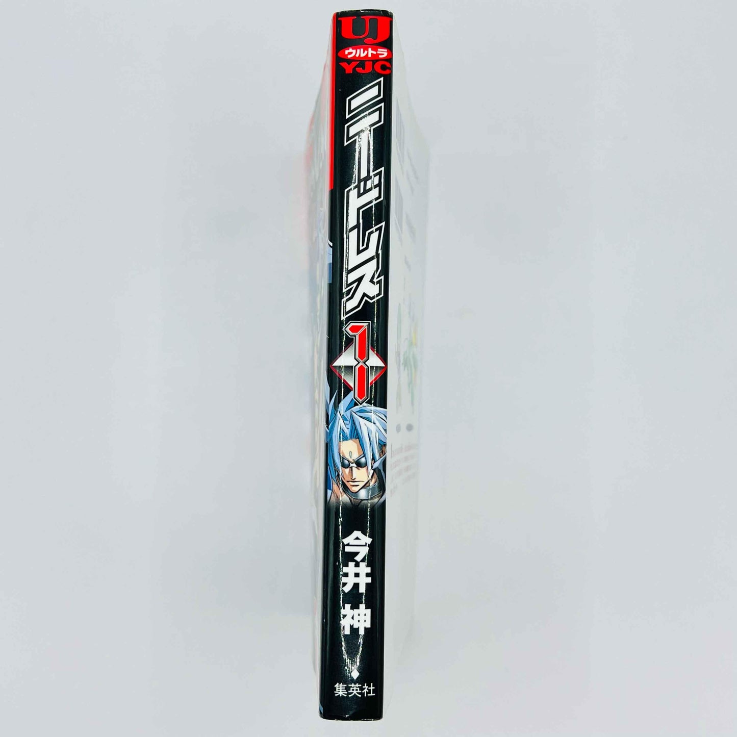 Needless - Volume 01 - 1stPrint.net - 1st First Print Edition Manga Store - M-NEEDLESS-01-001