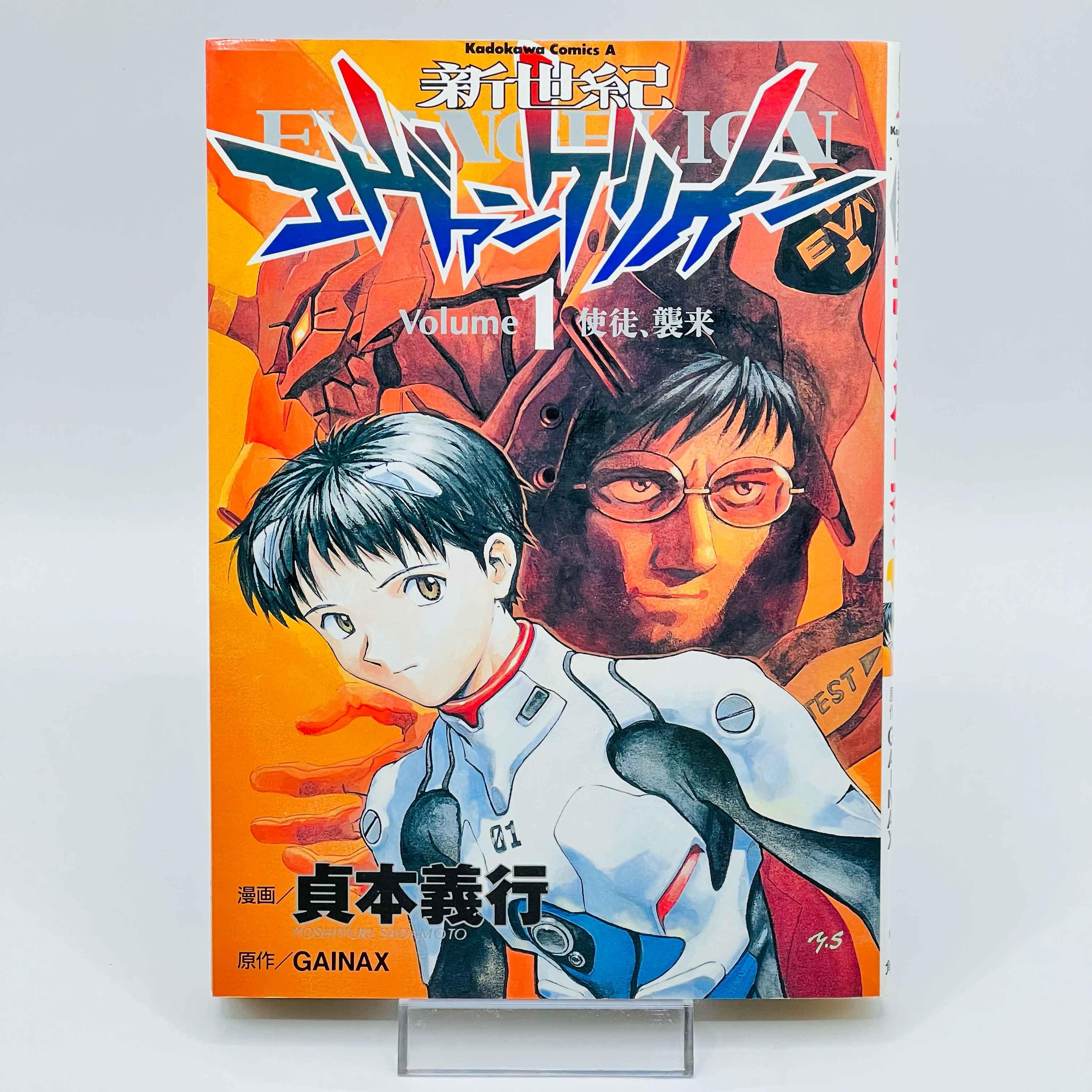 Neon Genesis Evangelion - Volume 01 02 03 - 1stPrint.net - 1st First Print Edition Manga Store - M-EVA-LOT-001