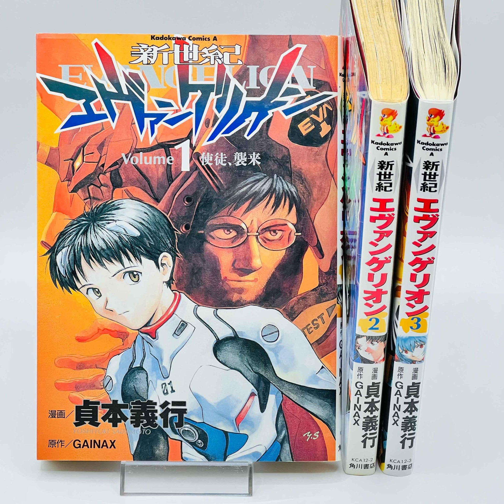 Neon Genesis Evangelion - Volume 01 02 03 - 1stPrint.net - 1st First Print Edition Manga Store - M-EVA-LOT-001