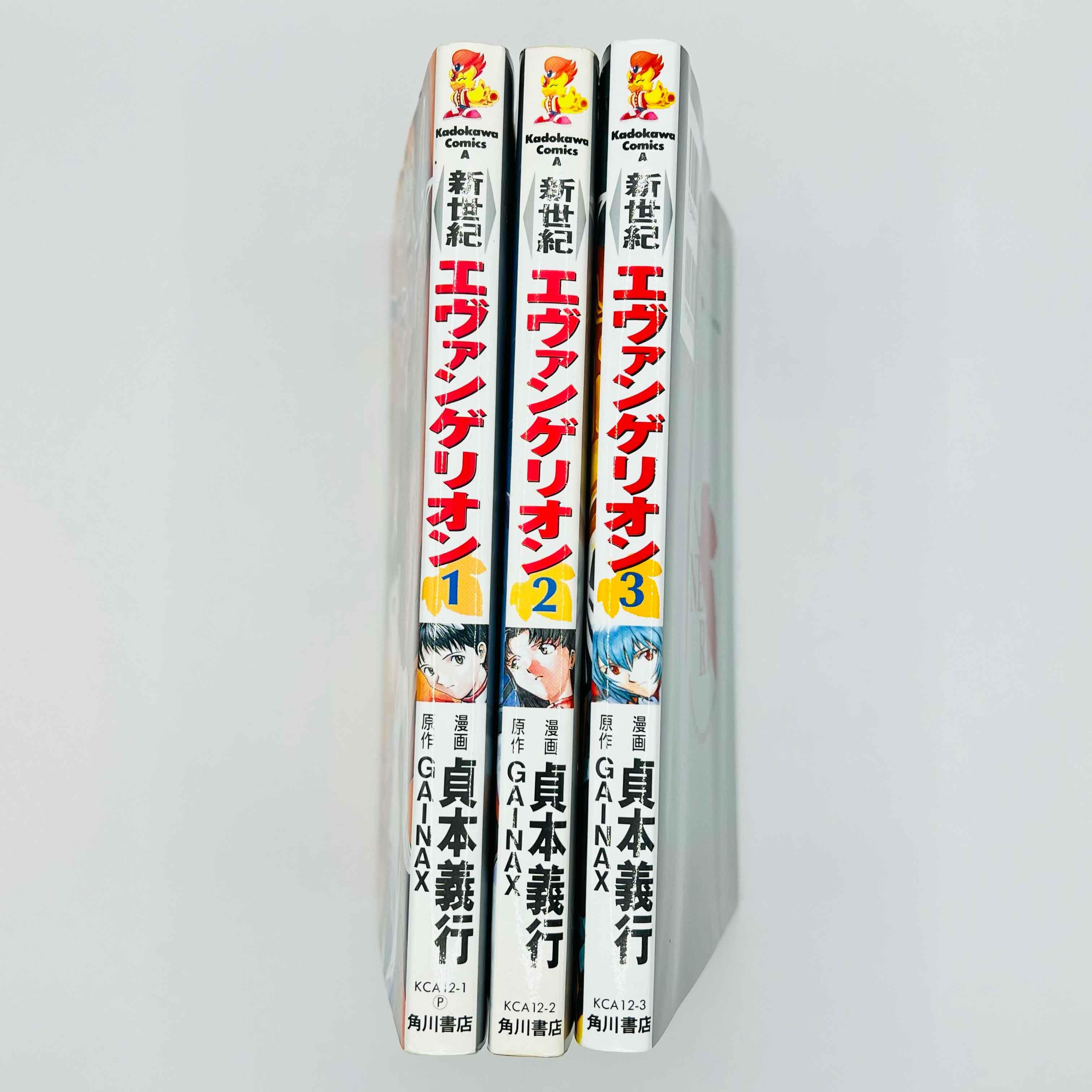 Neon Genesis Evangelion - Volume 01 02 03 - 1stPrint.net - 1st First Print Edition Manga Store - M-EVA-LOT-001