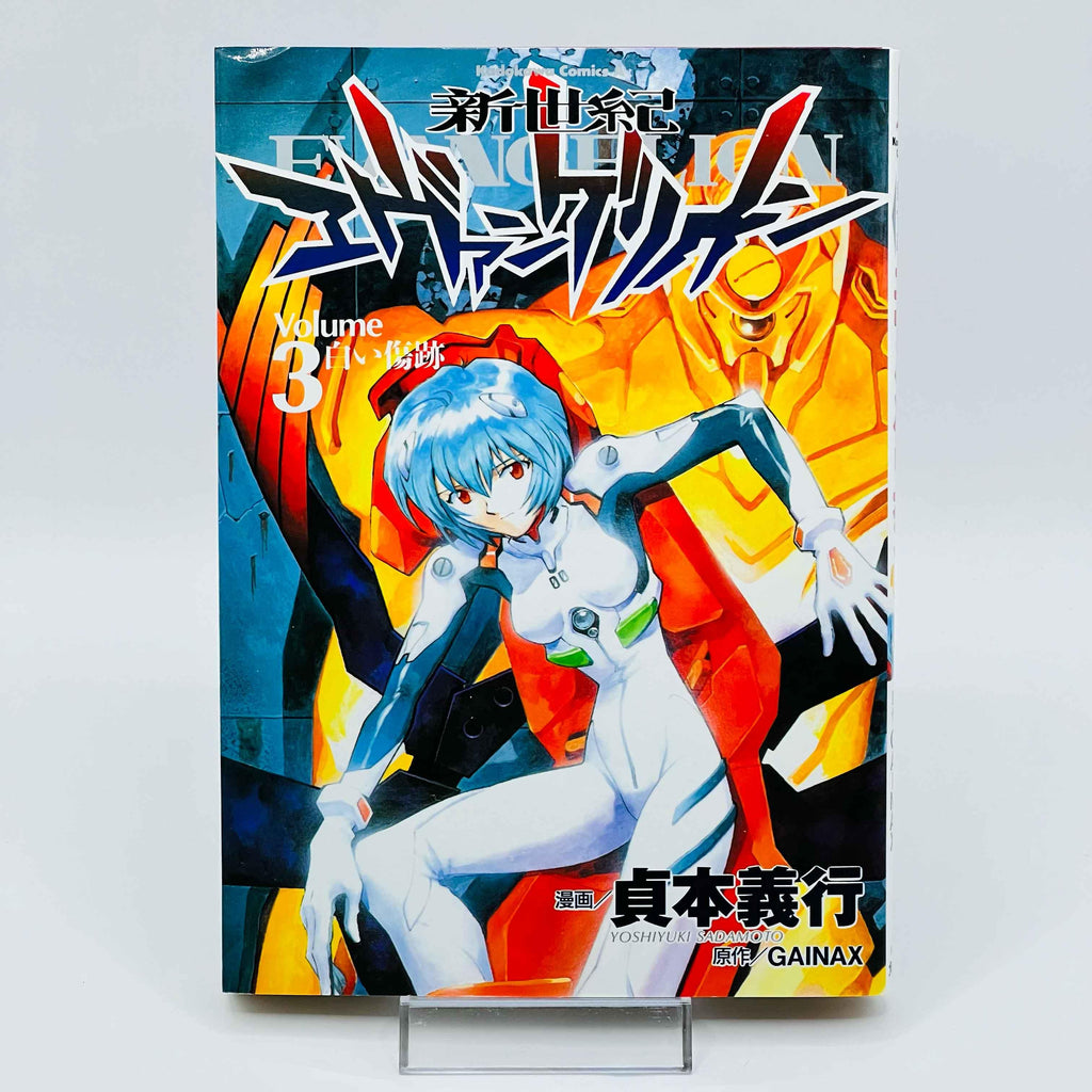 Neon Genesis Evangelion - Volume 01 02 03 - 1stPrint.net - 1st First Print Edition Manga Store - M-EVA-LOT-001