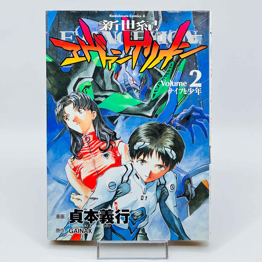 Neon Genesis Evangelion - Volume 01 02 03 - 1stPrint.net - 1st First Print Edition Manga Store - M-EVA-LOT-001