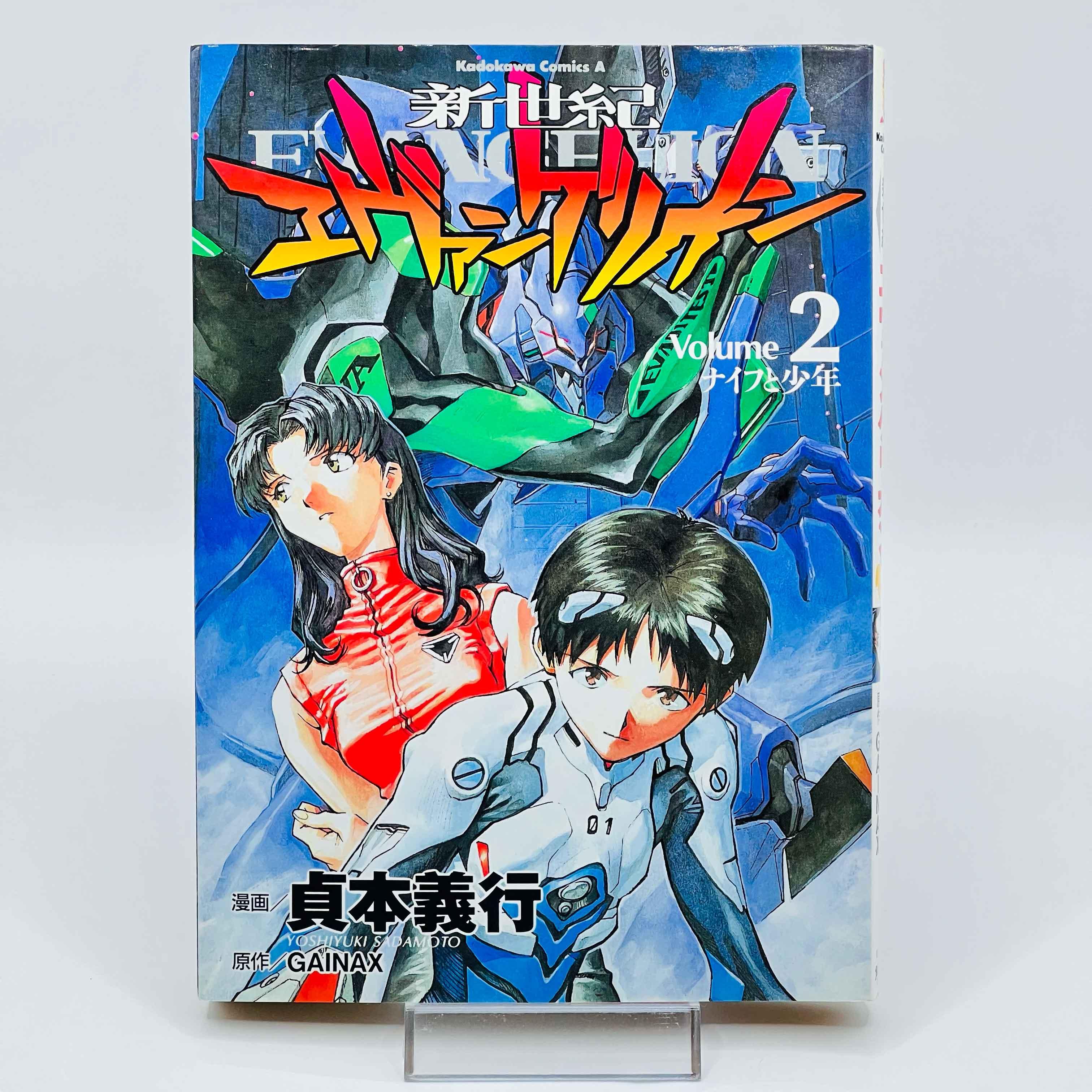 Neon Genesis Evangelion - Volume 01 02 03 - 1stPrint.net - 1st First Print Edition Manga Store - M-EVA-LOT-001