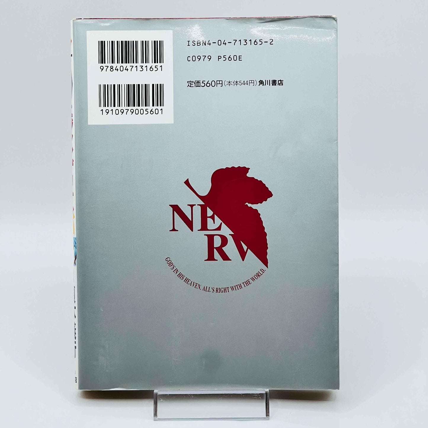 Neon Genesis Evangelion - Volume 03 - 1stPrint.net - 1st First Print Edition Manga Store - M-EVA-03-002