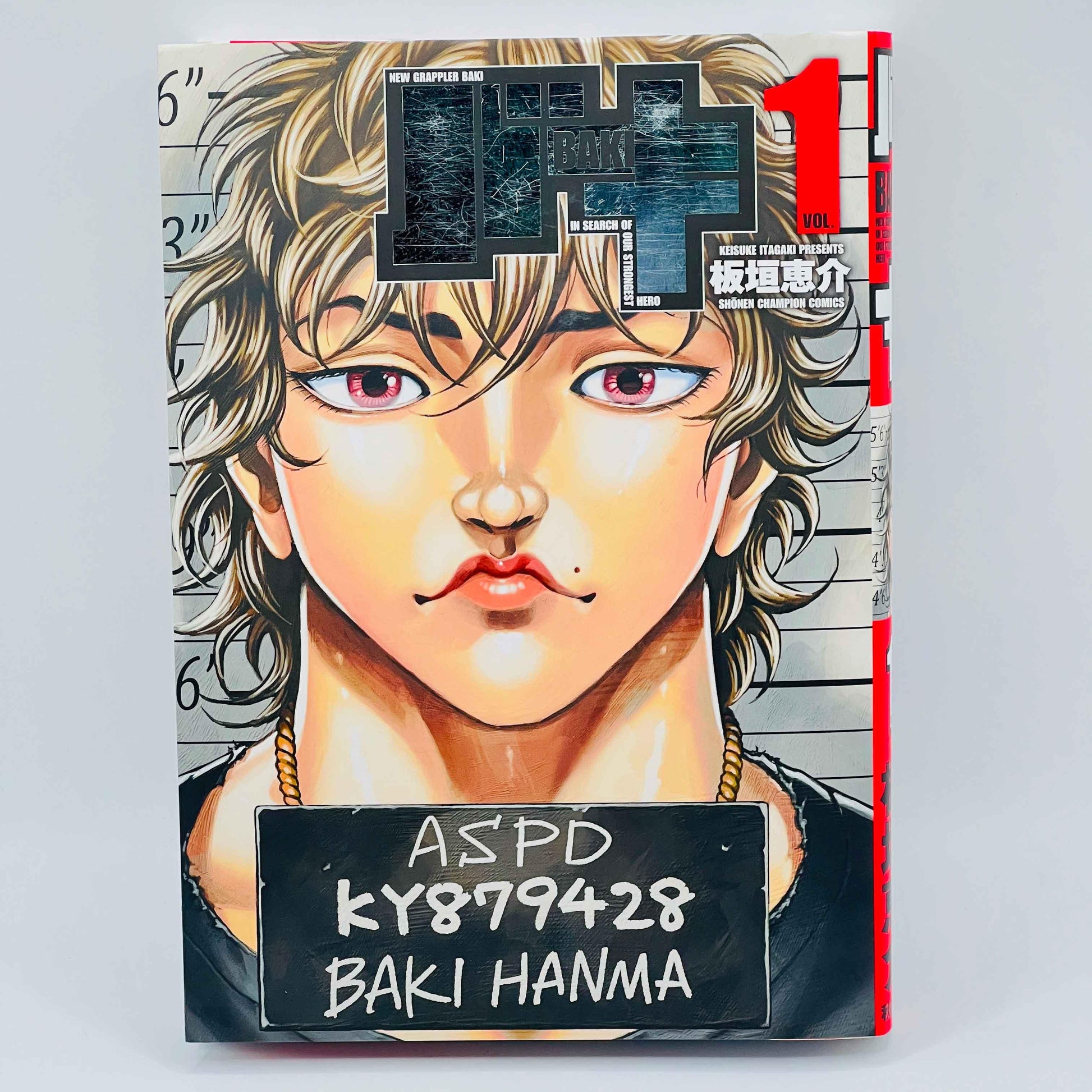 New Grappler Baki (Kanzenban) - Volume 01 - 1stPrint.net - 1st First Print Edition Manga Store - M-BAKIKANZ-01-001