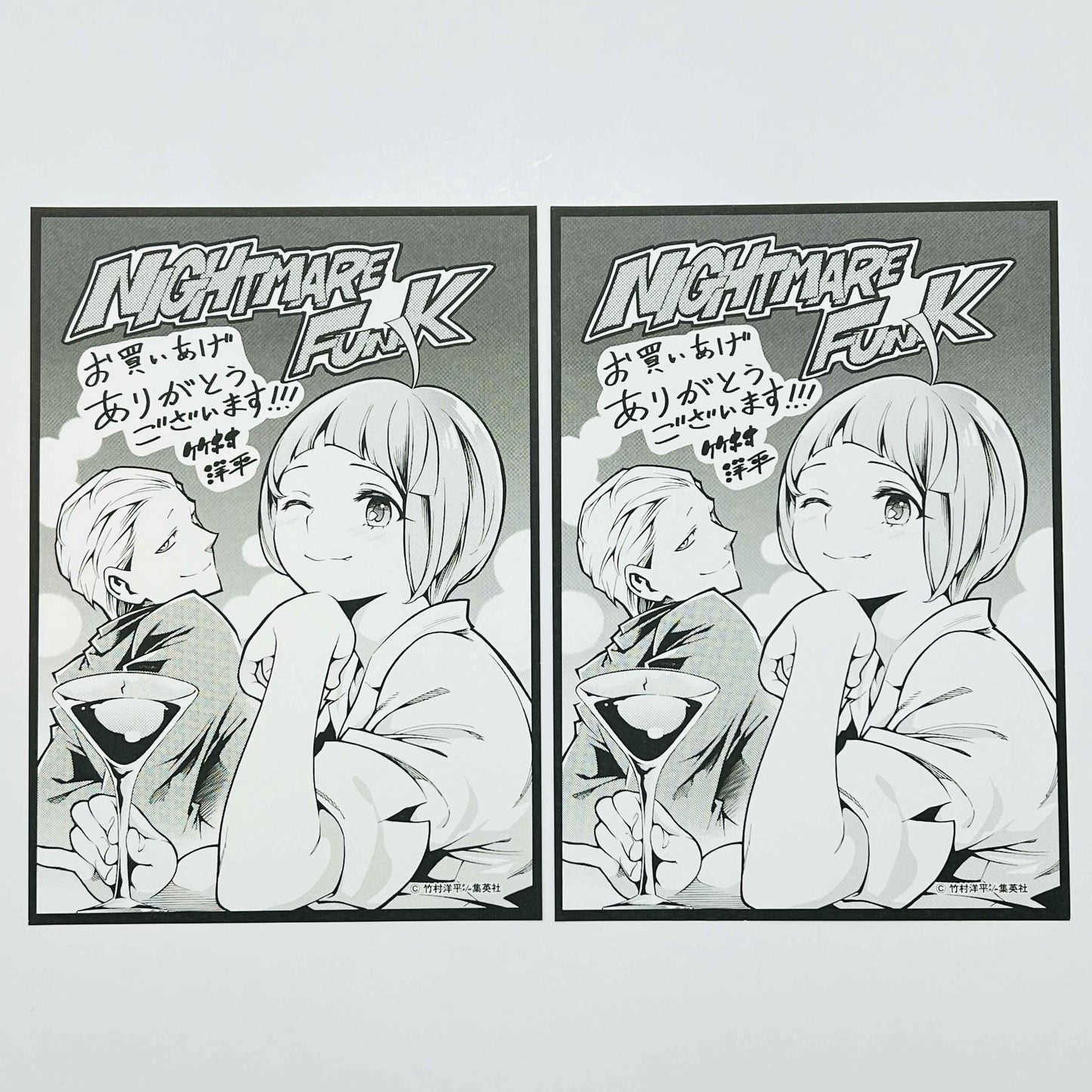 Nightmare Funk - Volume 01 - 1stPrint.net - 1st First Print Edition Manga Store - M-NIGHTFUNK-01-001